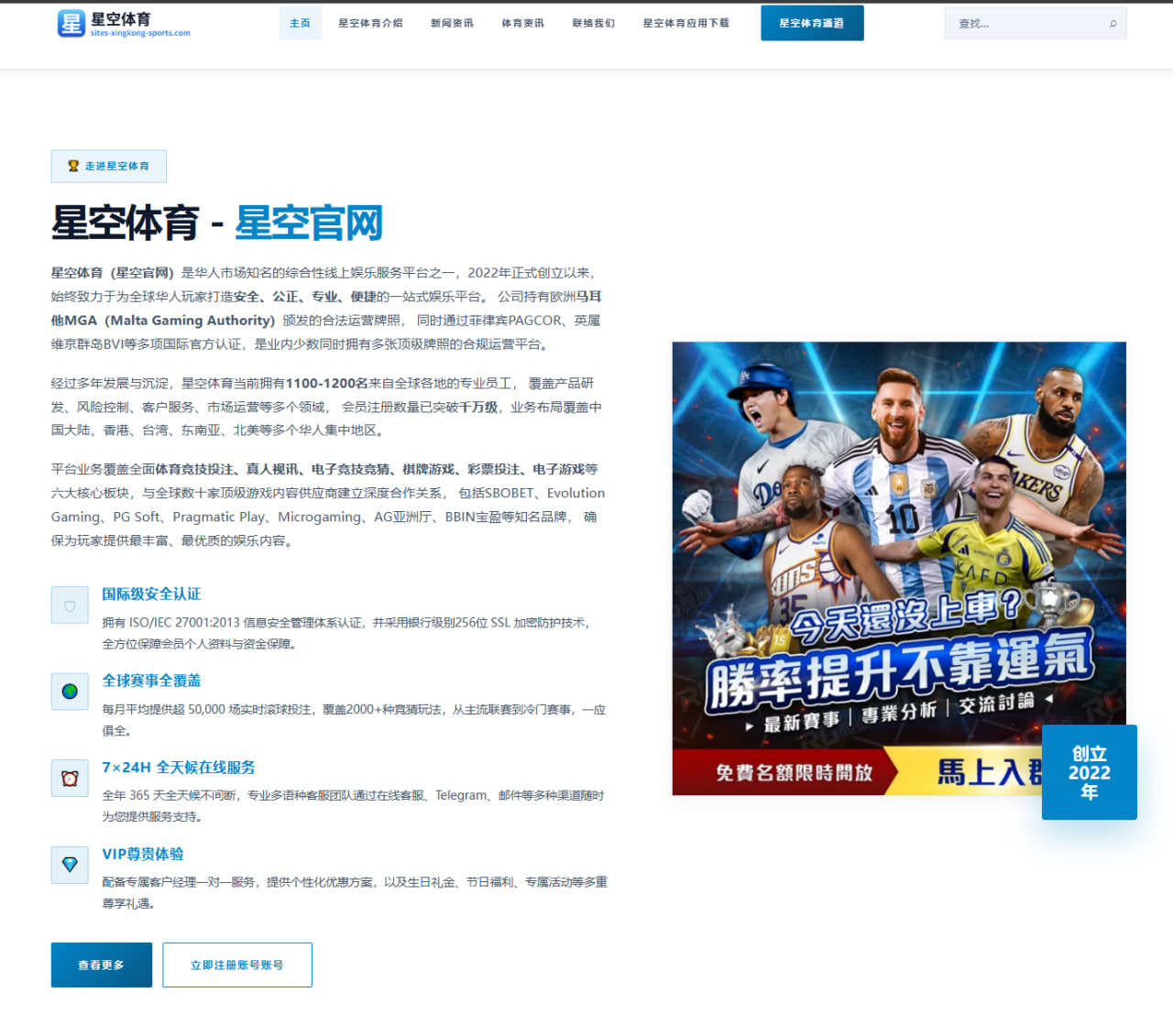 开云下载：阿根廷队围绕小组赛走势调整世界杯备战节奏成为世界杯2026战术变量
